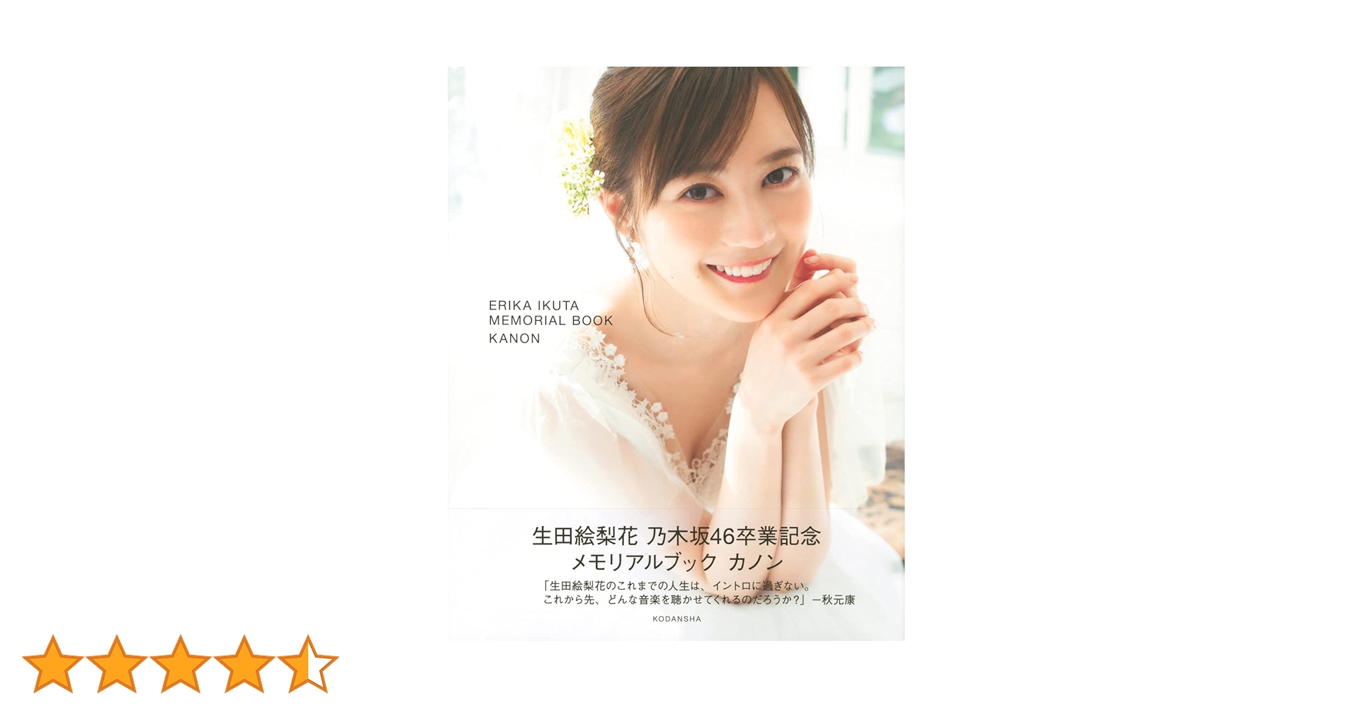 61xRoIeyh9L.jpg_BO30,255,255,